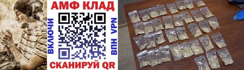 АМФЕТАМИН 98%  Лянтор 