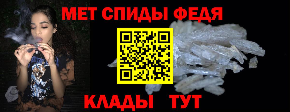 АМФЕТАМИН Розовый Лянтор