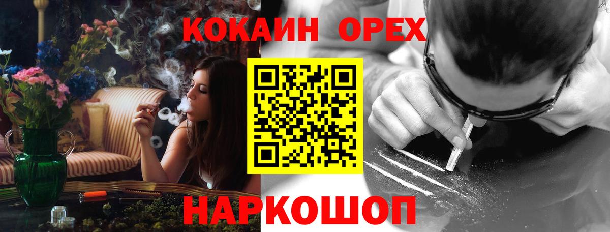 Кокаин Fish Scale  Cocaine Эквадор  COCAIN  Лянтор  Вход с VPN 