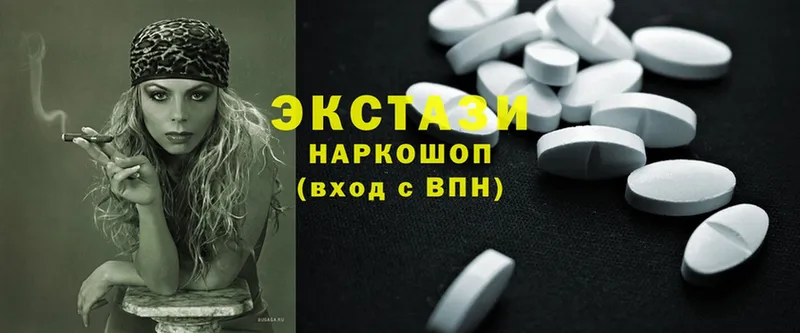 Экстази MDMA  Лянтор 