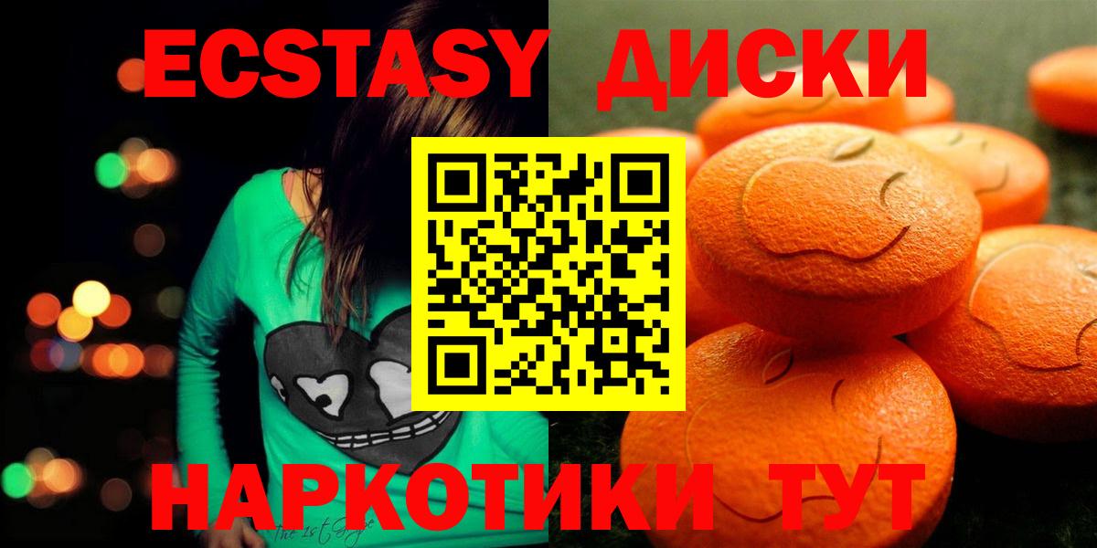 ЭКСТАЗИ бентли Лянтор