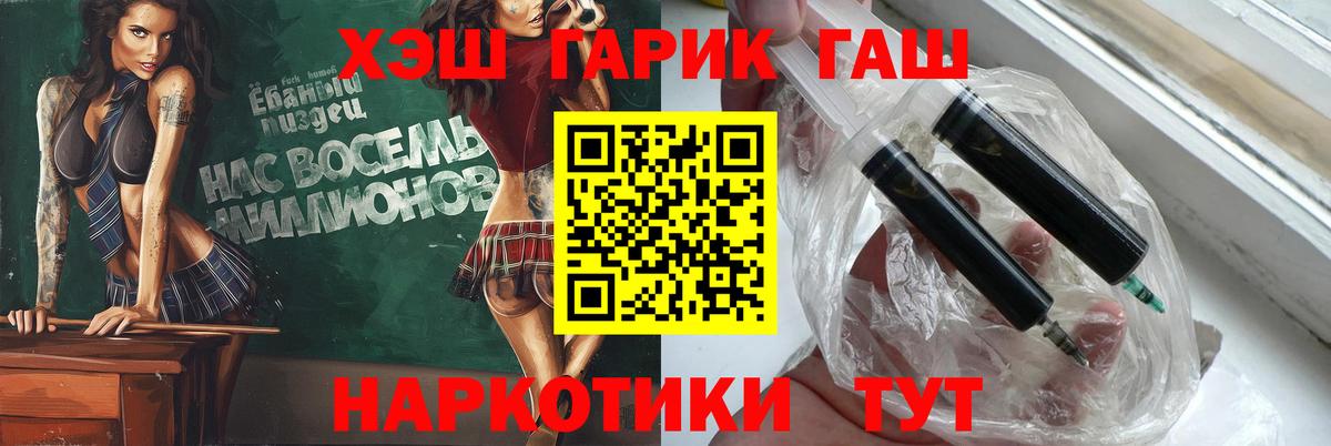 Гашиш Premium  Вход с VPN  Гашиш индика сатива  Лянтор 