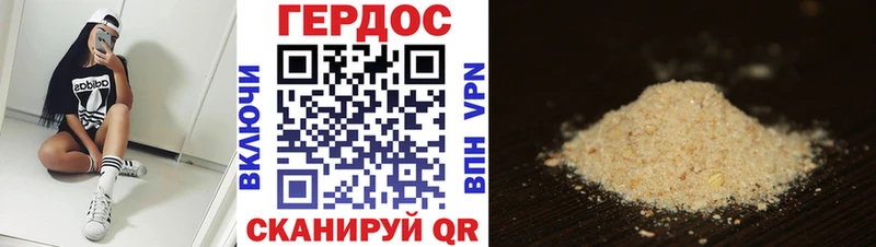 omg ссылки  Лянтор  Героин VHQ 