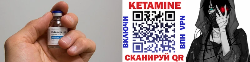 мега сайт  Лянтор  Кетамин VHQ  даркнет сайт 