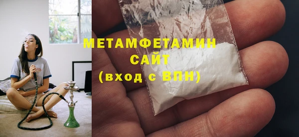 спиды Наволоки