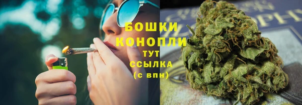 мяу мяу кристалл Белая Холуница