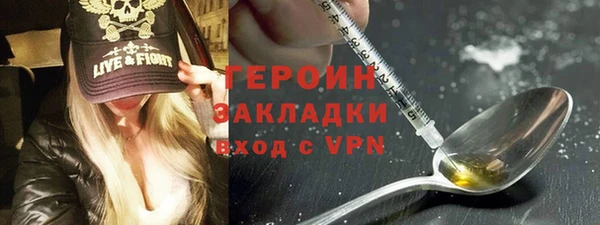 прущие грибы Нефтегорск