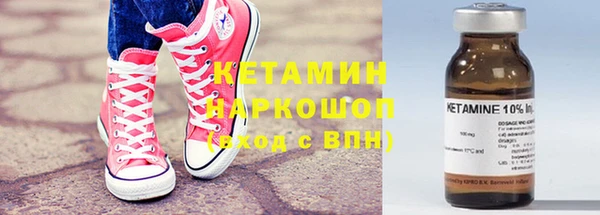 прущие грибы Нефтегорск
