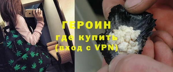 PSILOCYBIN Нея