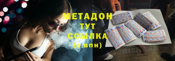 ГАЛЛЮЦИНОГЕННЫЕ ГРИБЫ Бежецк