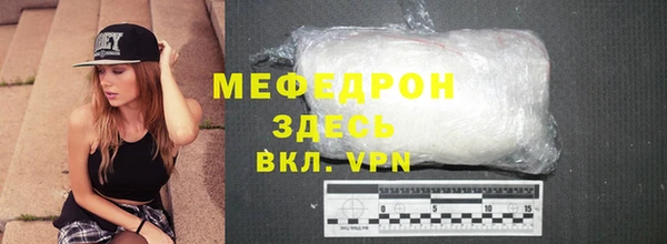 прущие грибы Нефтегорск