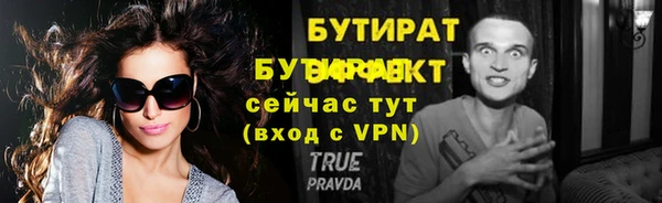не бодяженный Нефтекумск