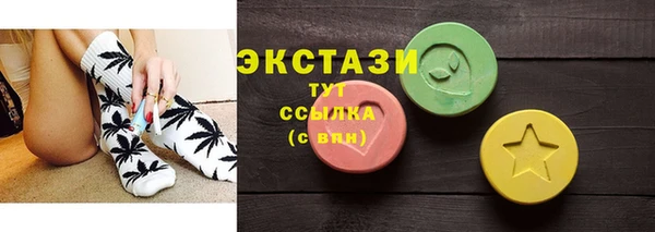 PSILOCYBIN Новозыбков
