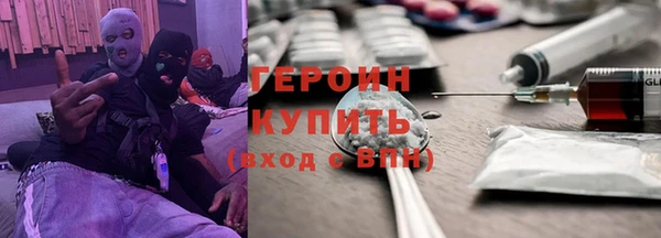 не бодяженный Нефтекумск