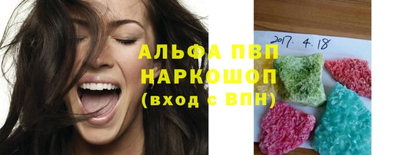ГАЛЛЮЦИНОГЕННЫЕ ГРИБЫ Бежецк