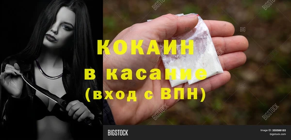 не бодяженный Нефтекумск