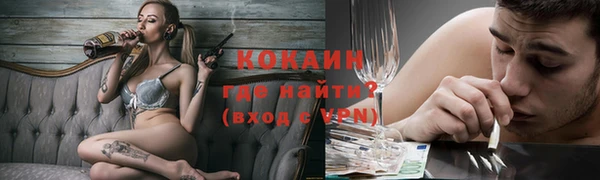мяу мяу кристалл Белая Холуница
