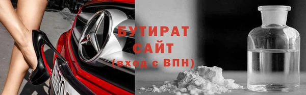 ГАЛЛЮЦИНОГЕННЫЕ ГРИБЫ Бежецк