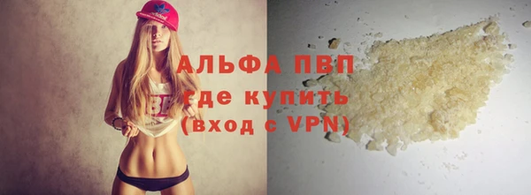 стаф Белая Калитва