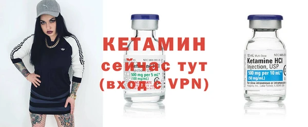 прущие грибы Нефтегорск