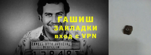 прущие грибы Нефтегорск
