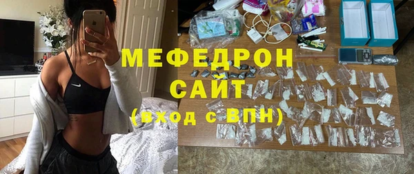 прущие грибы Нефтегорск