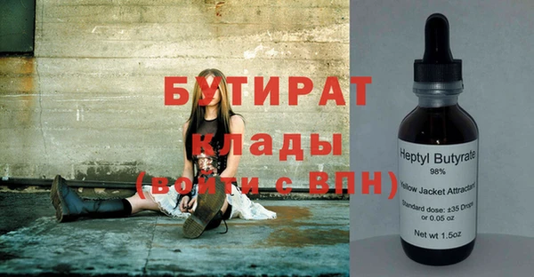 дмт Новокубанск