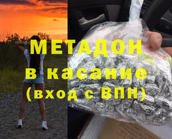 стаф Белая Калитва