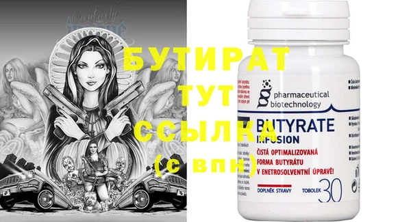 скорость Надым