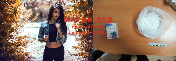 стаф Белая Калитва