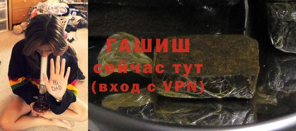 герыч Новодвинск