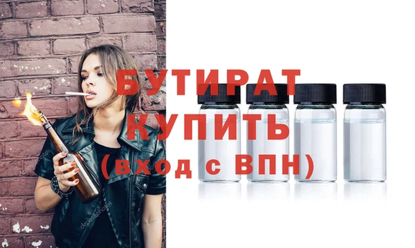ГАЛЛЮЦИНОГЕННЫЕ ГРИБЫ Бежецк