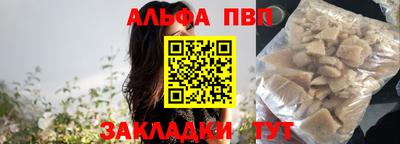 скорость Кандалакша