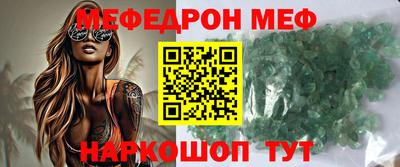 MESCALINE Канаш