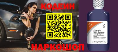 скорость Кандалакша