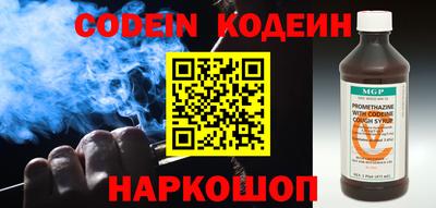 MESCALINE Канаш