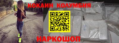 марки lsd Камышлов