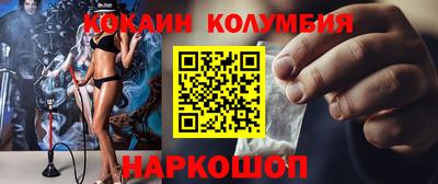 MESCALINE Канаш