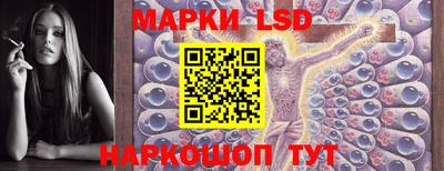 MESCALINE Канаш