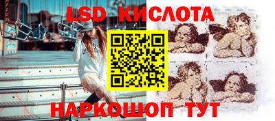 марки lsd Камышлов