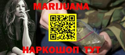 MESCALINE Канаш