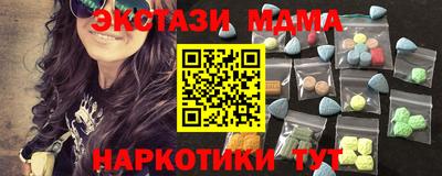 марки lsd Камышлов