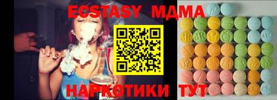 марки lsd Камышлов