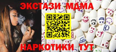 MESCALINE Канаш