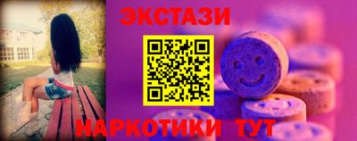 марки lsd Камышлов