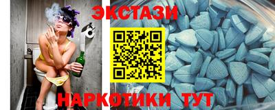 марки lsd Камышлов