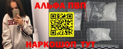марки lsd Камышлов