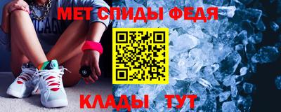 MESCALINE Канаш