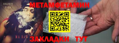 марки lsd Камышлов