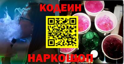 MESCALINE Канаш